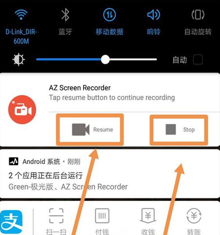 azscreenrecorder录屏软件下载(AZ屏幕录像机)