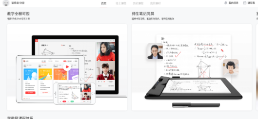 学霸君一对一官方版 学霸君一对一官方版