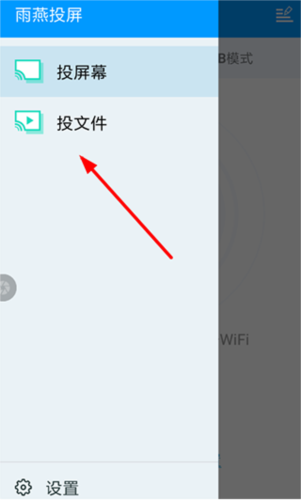 使用教程配图3