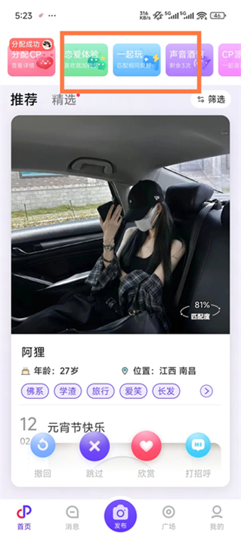 一周CP 一周CP
