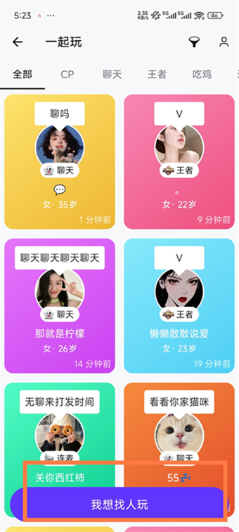 一周CP 一周CP