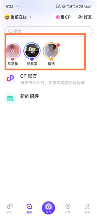 一周CP 一周CP