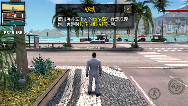 怎么玩配图3