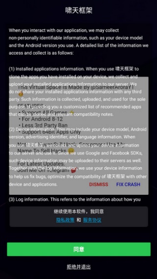 啸天框架3.0
