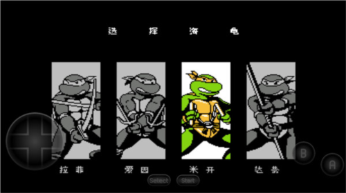忍者神龟2手游官方版截图5