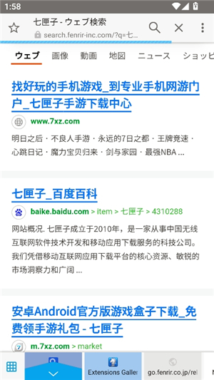 神马浏览器