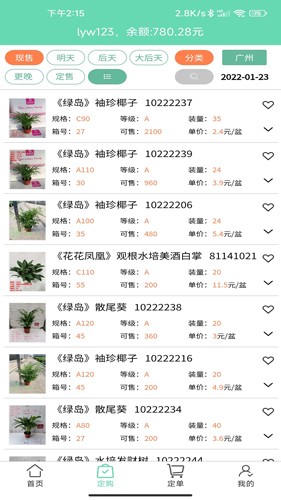 相关图片