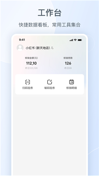 使用介绍配图4