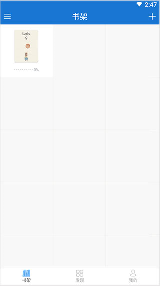 书籍导入方法配图1