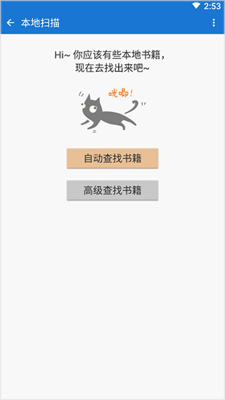 书籍导入方法配图2