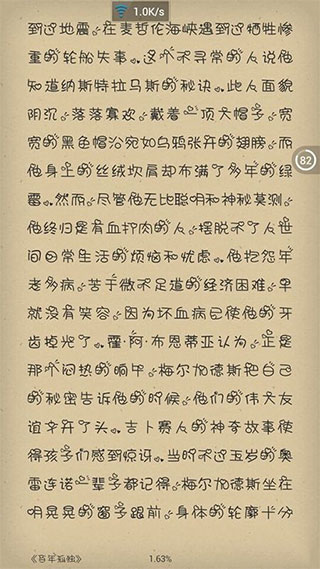 书籍导入方法配图5