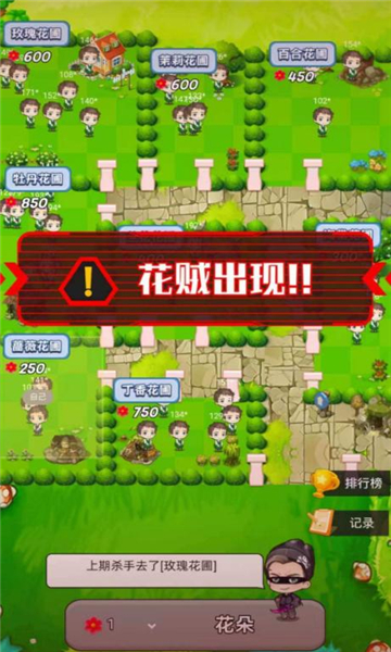 新手攻略配图4