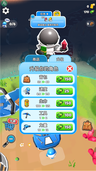 游戏攻略配图5