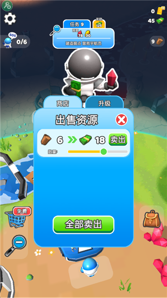 游戏攻略配图6