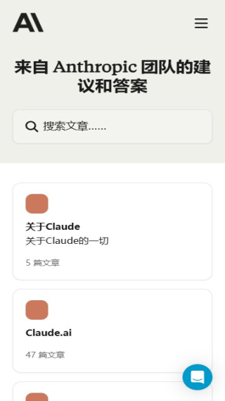 claude大模型 claude大模型