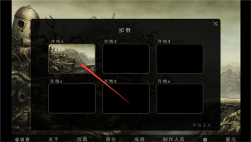 机械迷城华为应用市场版