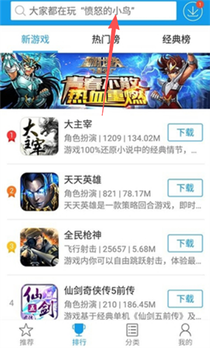 快吧游戏盒手机版最新版本下载2026-快吧游戏盒App官方版2026安卓正版v1.3.1.19120
