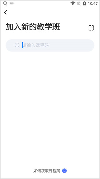 天学英语
