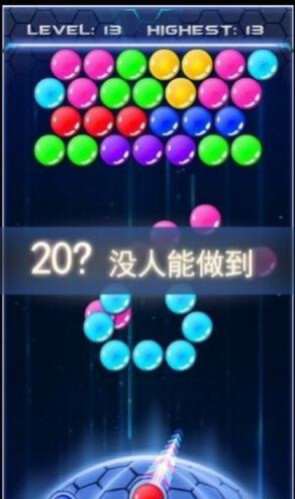 宇宙宝石泡泡龙