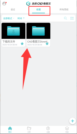 手机版操作教程配图3