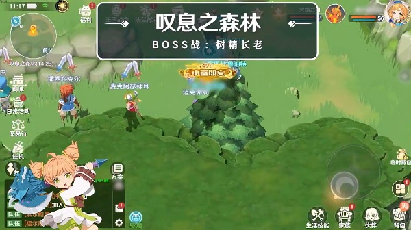魔力宝贝旅人官方正版下载 魔力宝贝旅人官方正版下载
