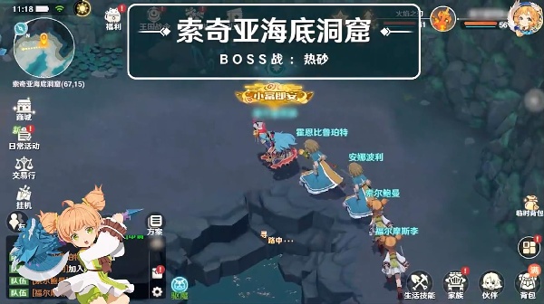 魔力宝贝旅人官方正版下载 魔力宝贝旅人官方正版下载