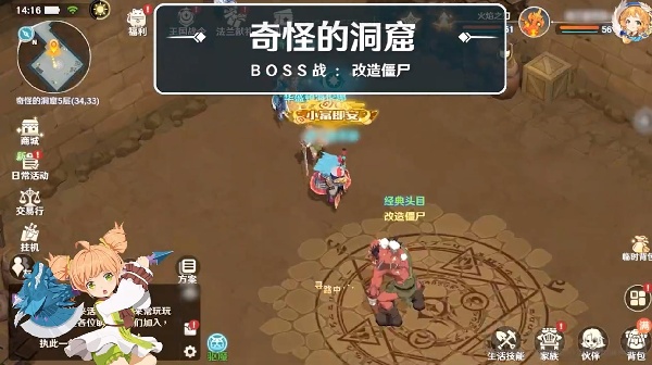 魔力宝贝旅人官方正版下载 魔力宝贝旅人官方正版下载