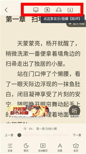 米读小说正版免费阅读下载