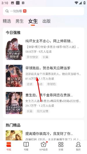 点众小说