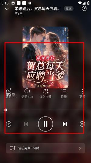点众小说