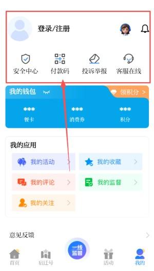 如何使用配图1