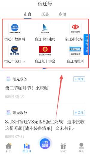 如何使用配图3