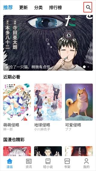 再漫画