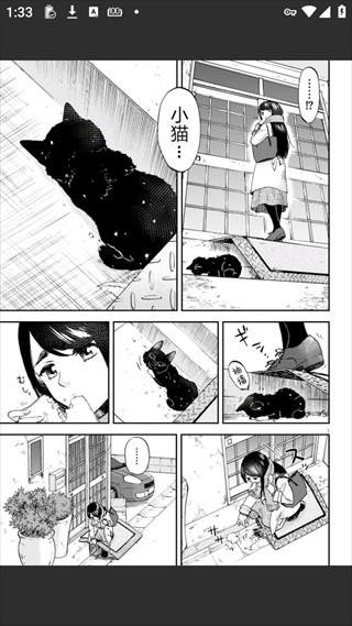 再漫画
