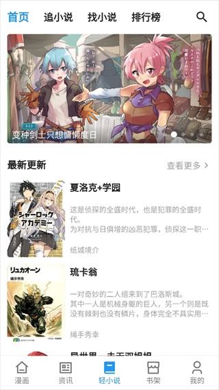 再漫画