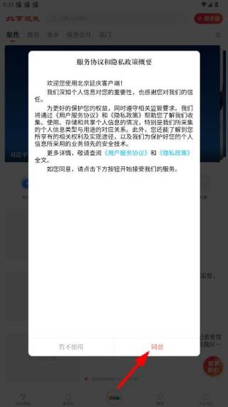 操作指南配图1