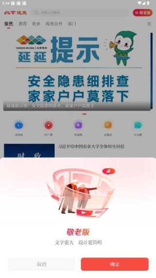 操作指南配图2
