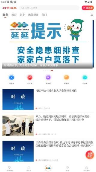 操作指南配图3