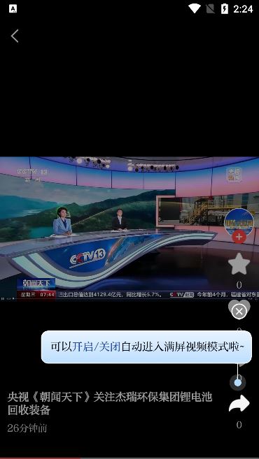 烟台时刻app最新版下载(改名烟海e家) 烟台时刻app最新版下载(改名烟海e家)