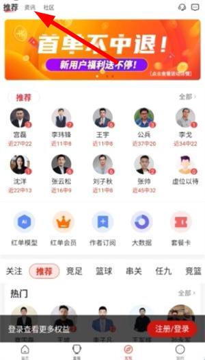 疯狂体育手机版下载