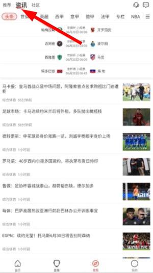 疯狂体育手机版下载