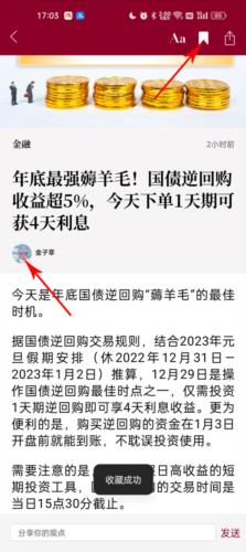时代周报图片7