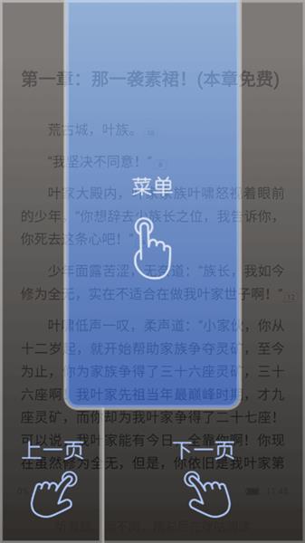 软件怎么用配图3