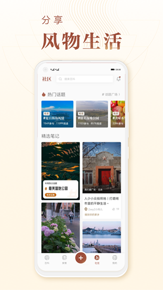 相关图片