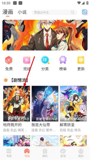 沐沐悦读