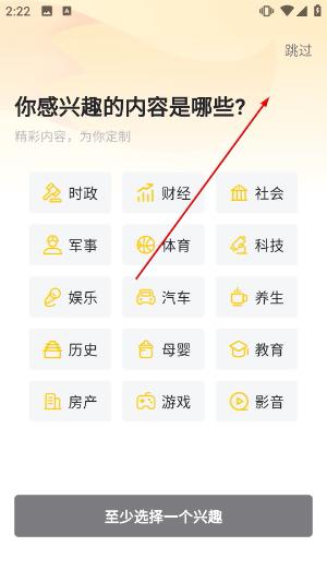 搜狐网安卓版