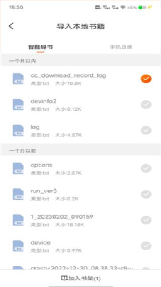 月鼠小说