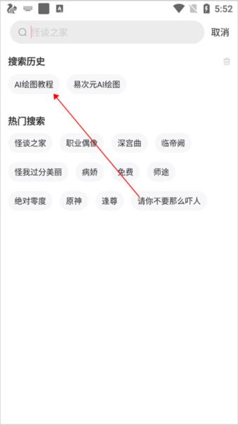 易次元ai绘图5
