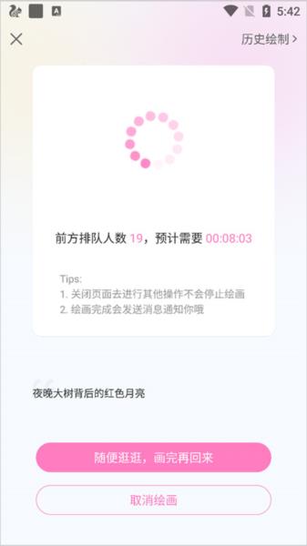 易次元ai绘图9
