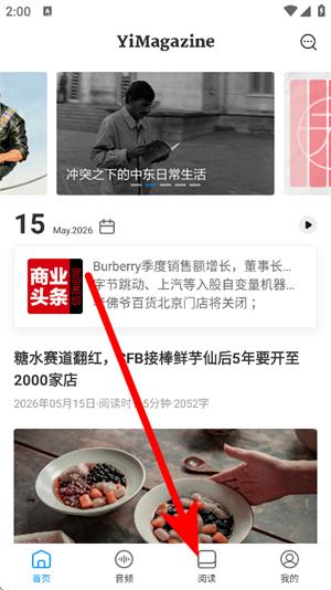 第一财经杂志